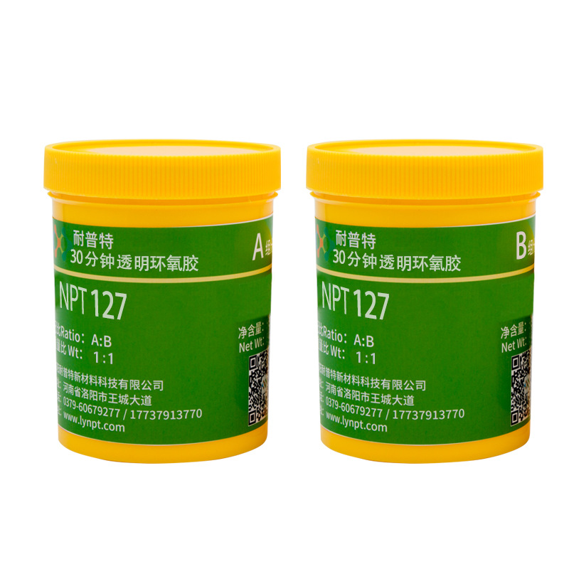 NPT127 30分鐘透明環氧膠